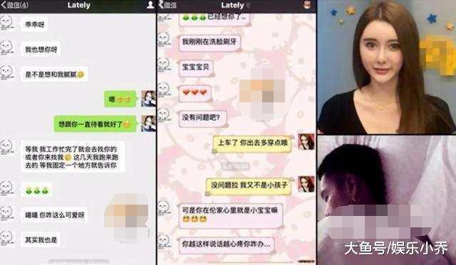 李小璐大尺度聊天记录, 对别的”男人“和对贾乃亮完全不一样!