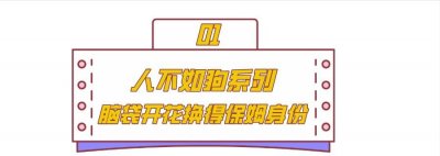 ​“人仗狗势”赵子易：熬走王思聪多任女友，负面不断为何独得宠爱