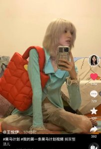 ​华晨宇绯闻女友风波后首晒照，两人被指夫妻相明显，恋爱细节被扒