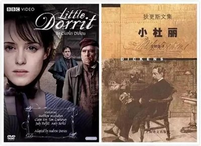 ​《小杜丽》：柔弱的小姐姐，扛的起全家的生活，扛不动他们的傲慢