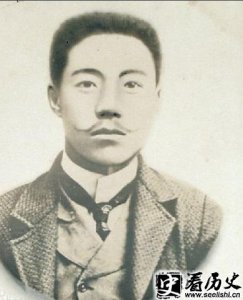 ​安重根遗书写了什么