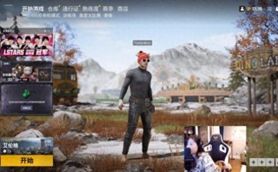 ​男主播称沫子胸比屏幕大，看到沫子反应后，粉丝：男主播太纯洁了