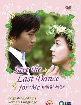 池城电视剧,池城主演的电视剧大全 韩剧图5