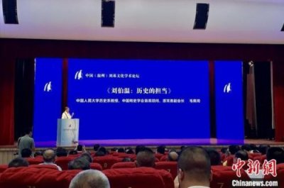 ​刘伯温论坛 - 精英高手资料中心_刘伯温论坛高手榜一区