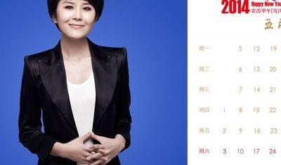 包含新闻联播主持人王宁的词条