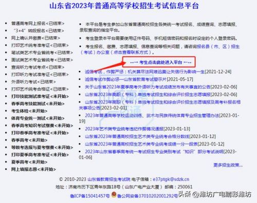考生两次查成绩不同怎么办？校方回应考生两次查成绩分数不同-第1张图片-