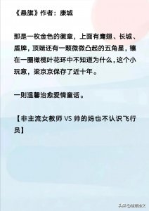 ​8本「糙汉男主」文，荷尔蒙爆棚，男友力MAX