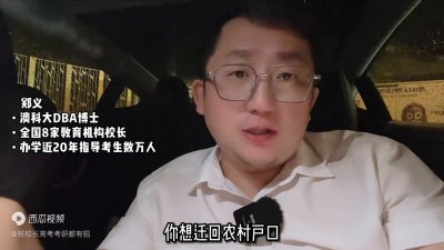 ​上大学要不要迁户口，这三种情况一定不要迁