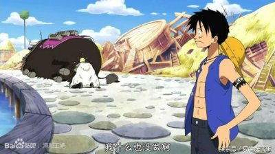 ​纳格利，一个拥有霸王色，败给罗杰的老头，误导了很多海迷