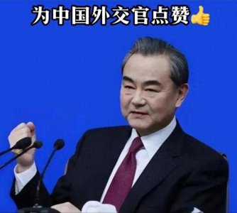 ​《璀璨星空：四位中国外交明星的魅力与力量》