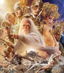 ​电影封神传奇什么时候上映 主演明星阵容、剧情介绍