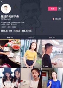 ​跑腿界的彭于晏没见到，倒是见到了正在录节目的黄明昊