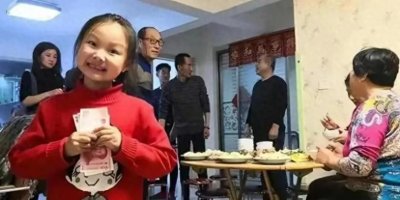 ​春节给多少压岁钱合适？不是100也不是500，这样给会毁了孩子的。